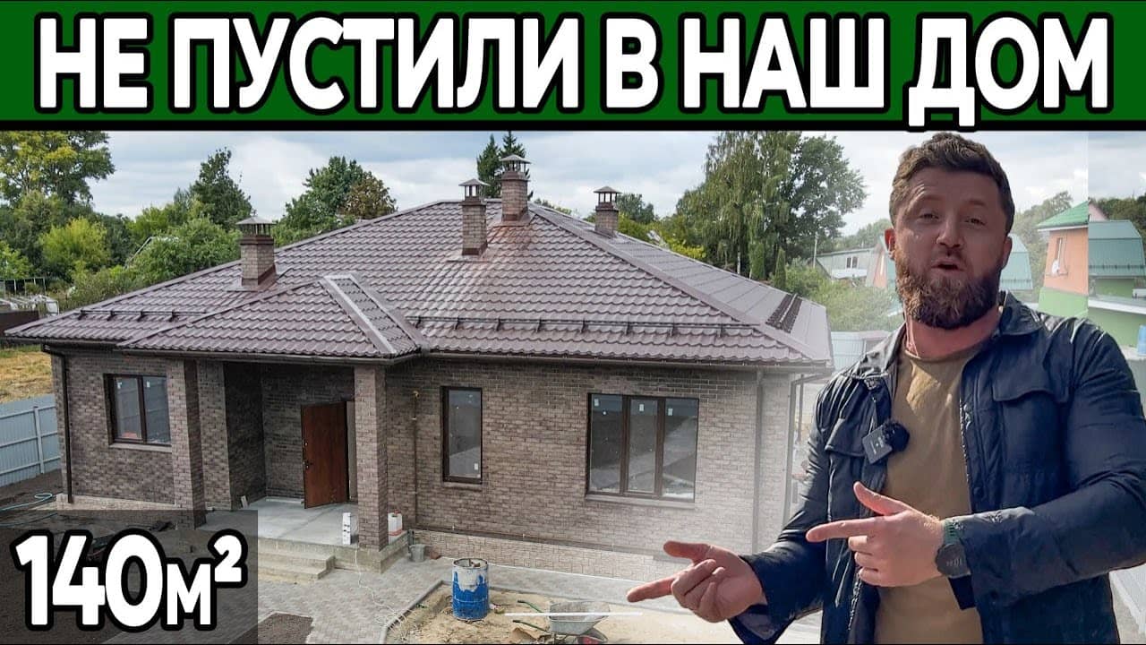 Отзыв на дом от Дмитрия